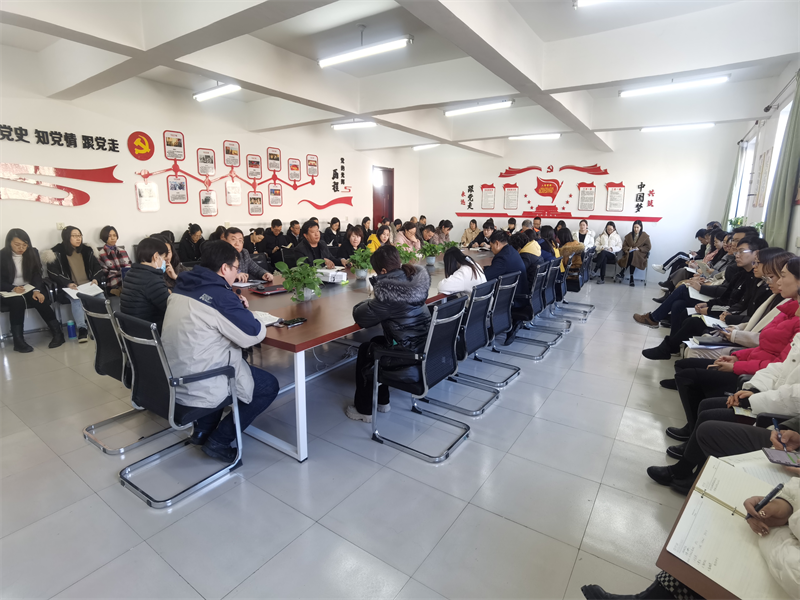 20220304-已发-管理学院召开新学期教职工全体会议