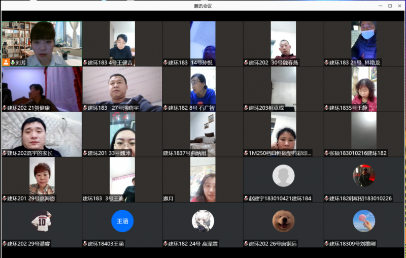 家校合力共育人·线上家访暖人心 ——beat365开展2021年寒假期间辅导员线上家访活动3