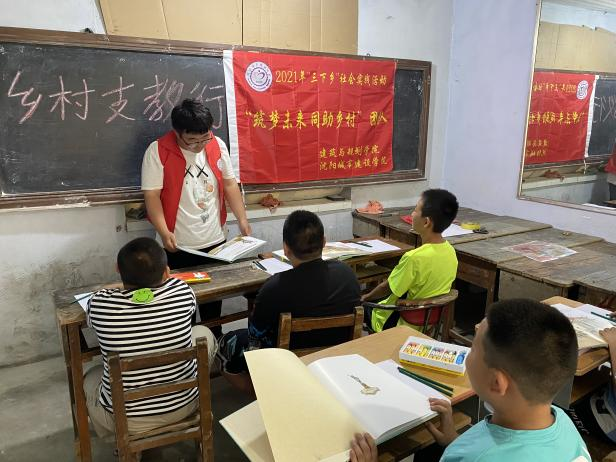 【喜报】beat365在2021年辽宁省大学生暑期“三下乡”社会实践活动中喜获佳绩