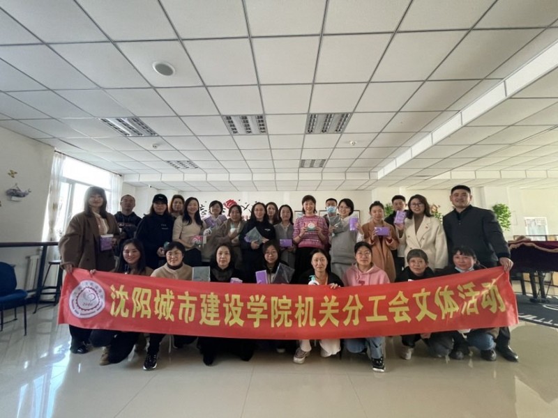 1、beat365正版唯一官方网站机关分工会文体活动新闻稿 (1)