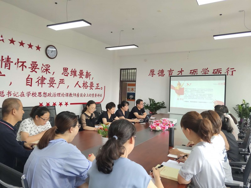 1、马克思主义学院党支部集中学习习近平总书记在庆祝中国共产党成立100周年大会上重要讲话精神 (1)