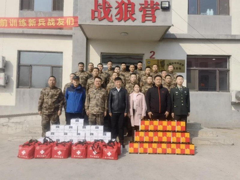 武装部役前训练慰问照片