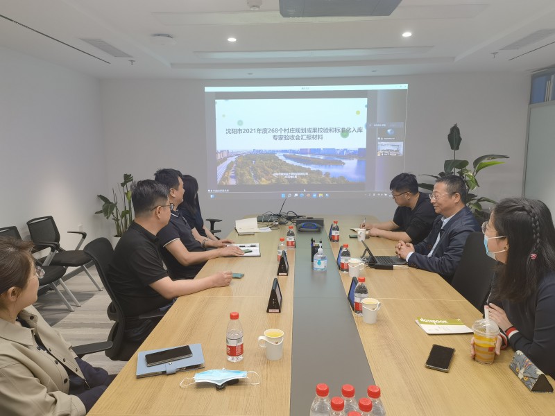 7、建筑与规划学院受邀参加沈阳村庄规划入库专家评审会 (2)