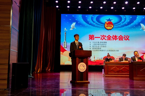 王子文同学讲话