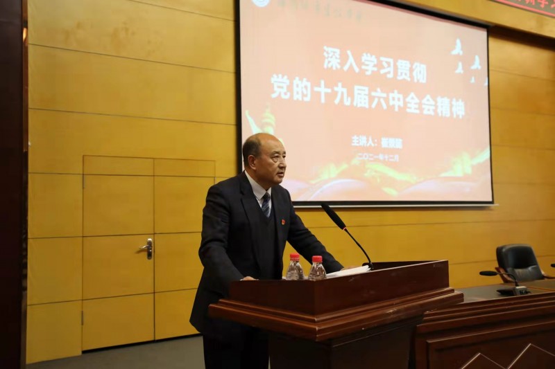 崔景懿书记上课