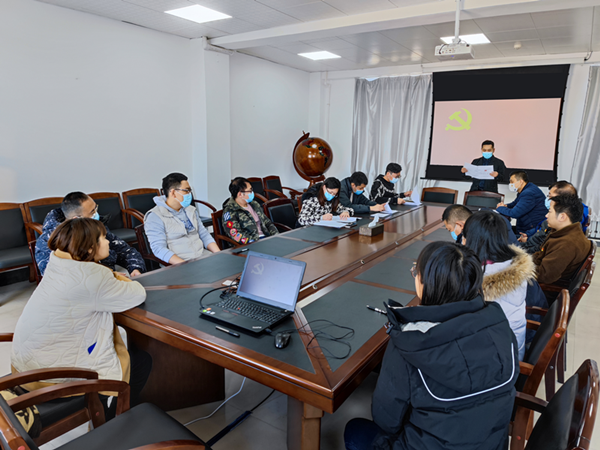 1.机关党总支第四党支部召开党支部大会