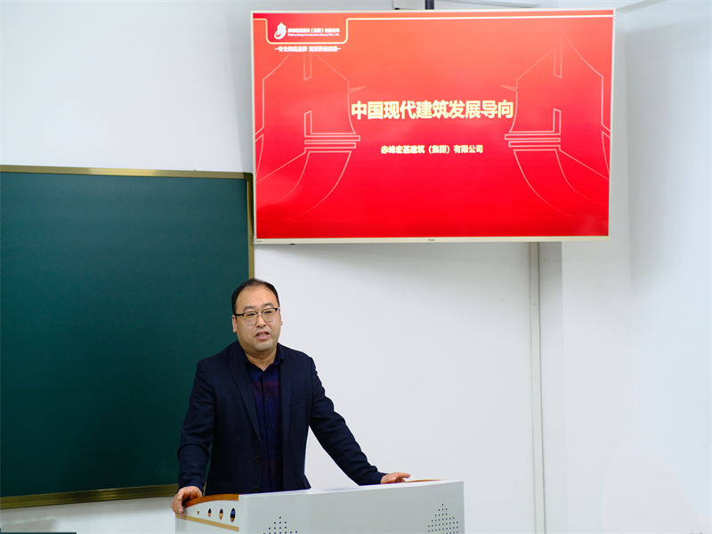 管理学院召开“建筑行业发展前沿与建筑教育”主题沙龙活动1